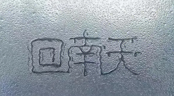 酒店“回南天”的不適，已經被智慧酒店客房控制系統所規避了