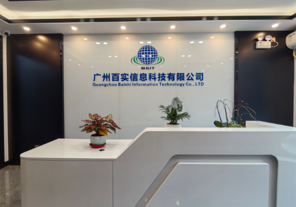 百實科技全產業鏈服務能力，覆蓋弱電工程全生命周期